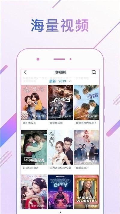 爆料水果桶视频下载链接,独家爆料!水果桶视频下载链接大公开 第3张 爆料水果桶视频下载链接,独家爆料!水果桶视频下载链接大公开 第3张