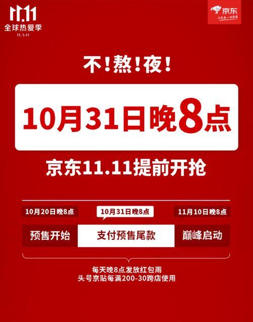九号最新爆料,揭秘未来科技新品,引领行业新潮流 第2张 九号最新爆料,揭秘未来科技新品,引领行业新潮流 第2张