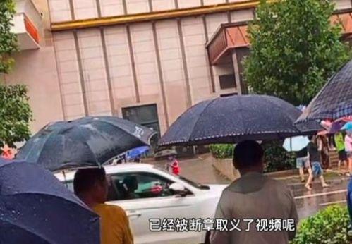 新湖总场爆料事件视频,揭秘背后惊人真相 第3张 新湖总场爆料事件视频,揭秘背后惊人真相 第3张
